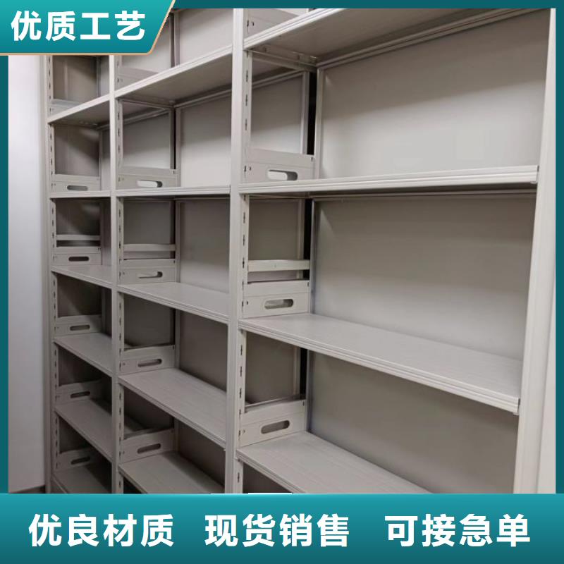 热情服务【鑫康】澄迈县档案资料库密集柜