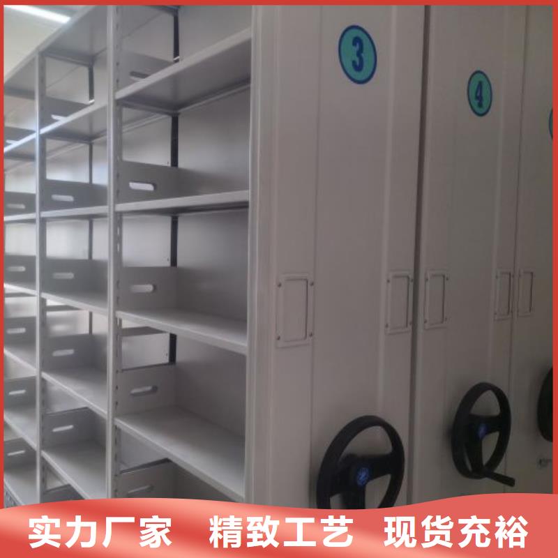 相关信息【鑫康】全封闭式密集柜