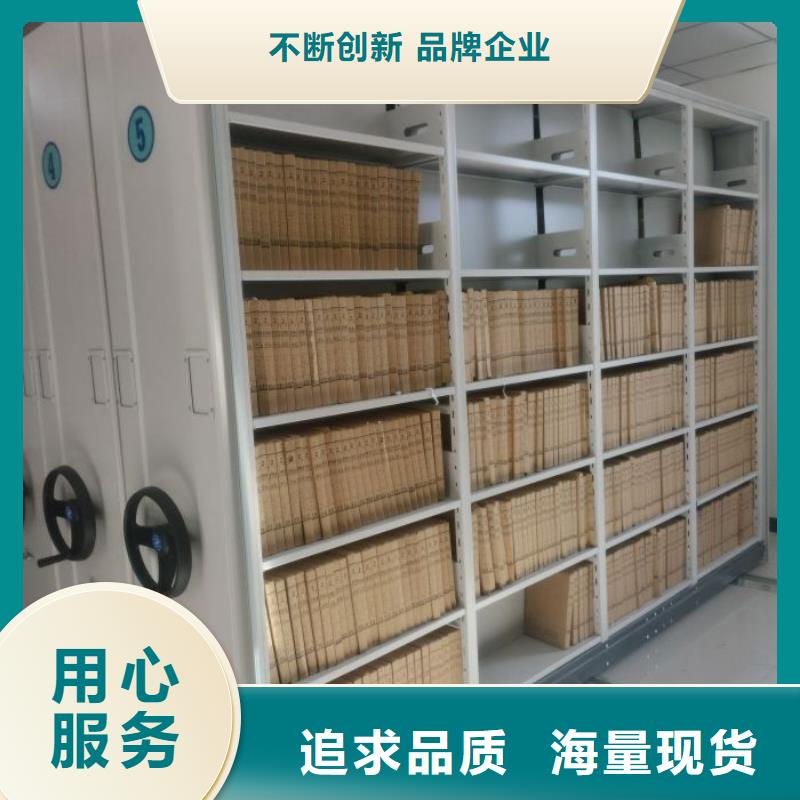 密集柜视频-密集柜-鑫康手动智能密集柜档案柜生产厂家(徐州市分公司)服务区域沛县|铜山|连云港|宿迁|南通|常州|南京|扬州|淮安