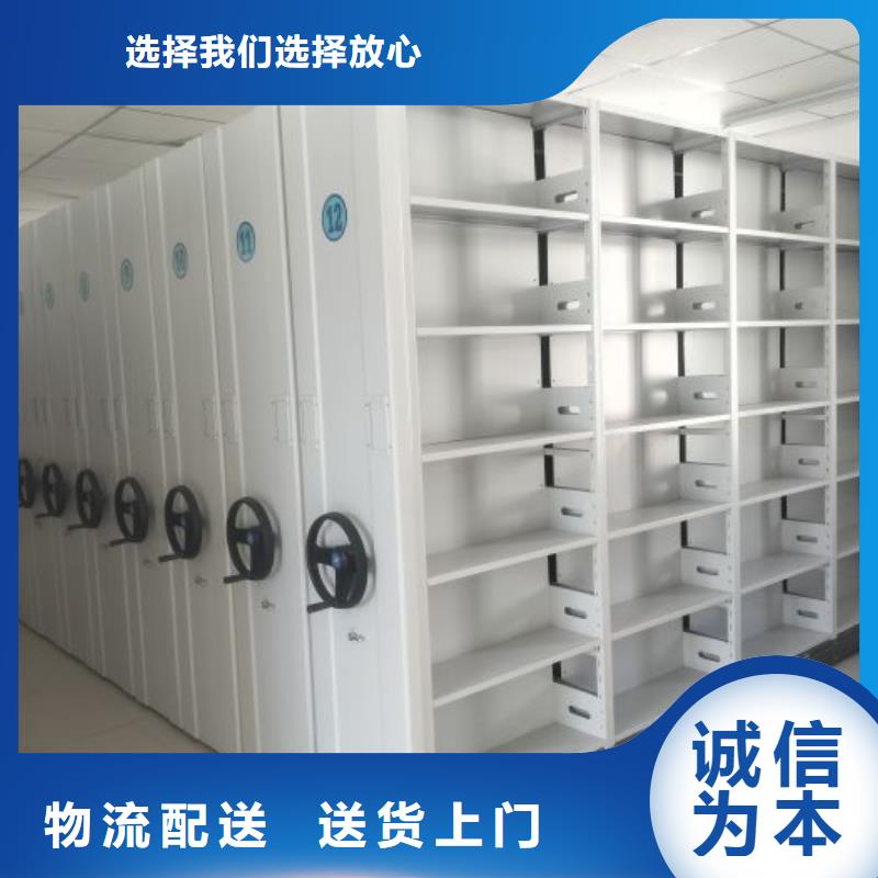 行业分析【鑫康】档案室电动密集架