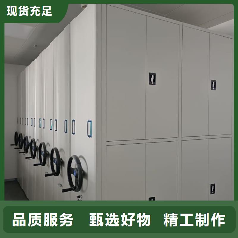 密集架移动档案柜品牌厂家