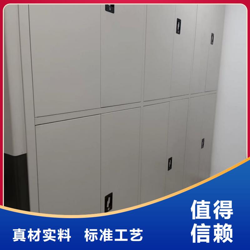 相关信息【鑫康】全封闭式密集柜