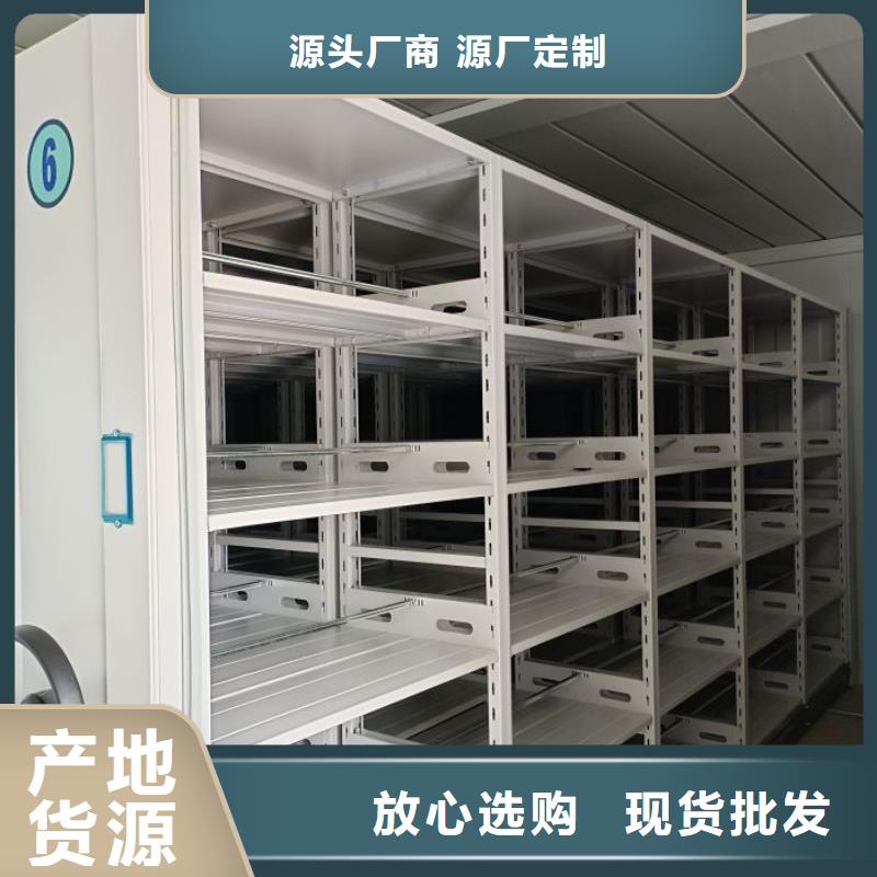 密集柜-视频-密集柜-鑫康手动智能密集柜档案柜生产厂家(朔州市分公司)服务区域朔城|右玉|吕梁|大同|晋中|阳泉|忻州|运城
