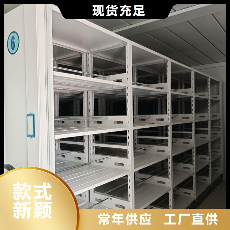 实力生产商【鑫康】防磁密集架