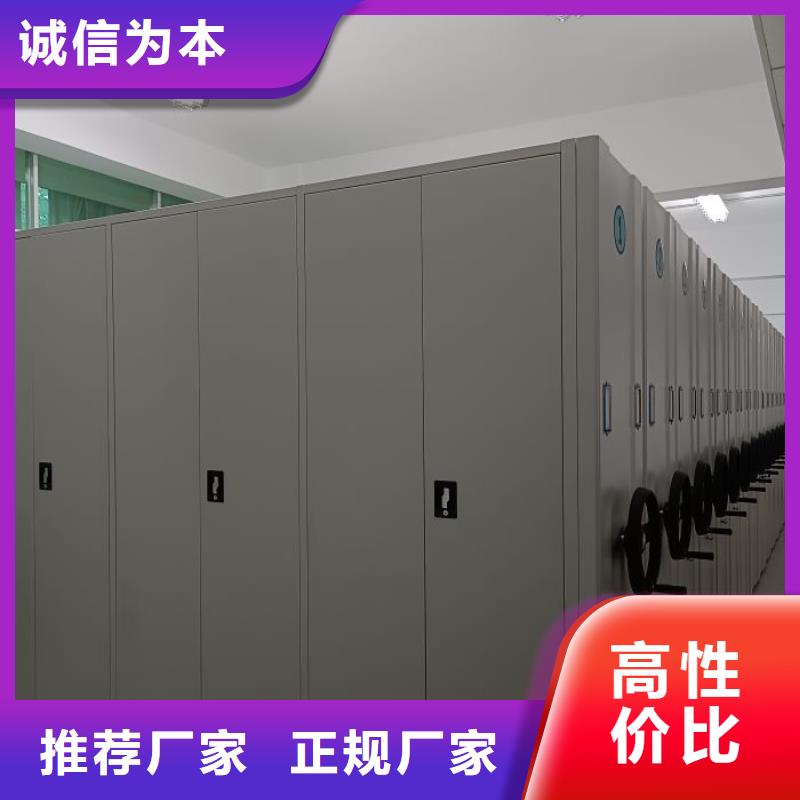 密集柜视频-密集柜-鑫康手动智能密集柜档案柜生产厂家(徐州市分公司)服务区域沛县|铜山|连云港|宿迁|南通|常州|南京|扬州|淮安