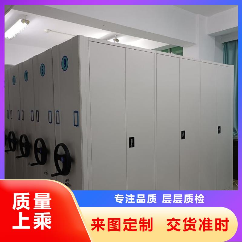 求真务实【鑫康】密集书架