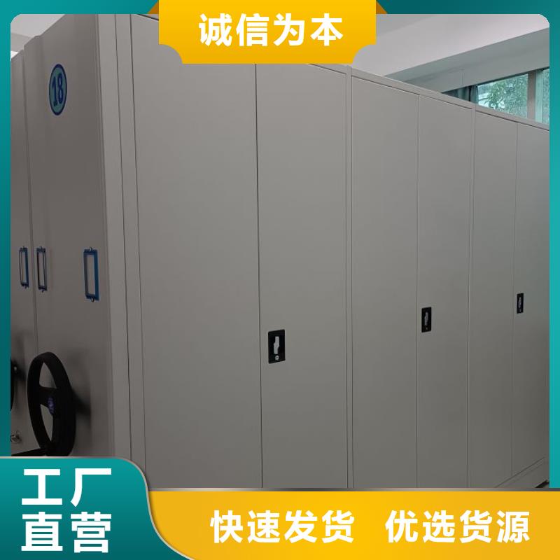 行业分析【鑫康】档案室电动密集架