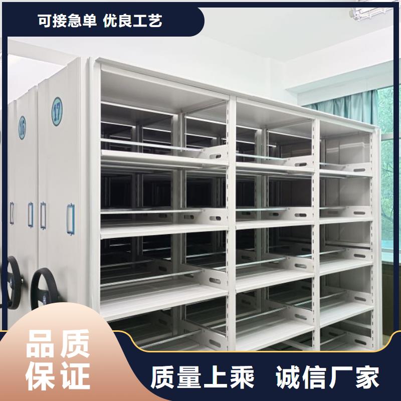 求真务实【鑫康】密集书架