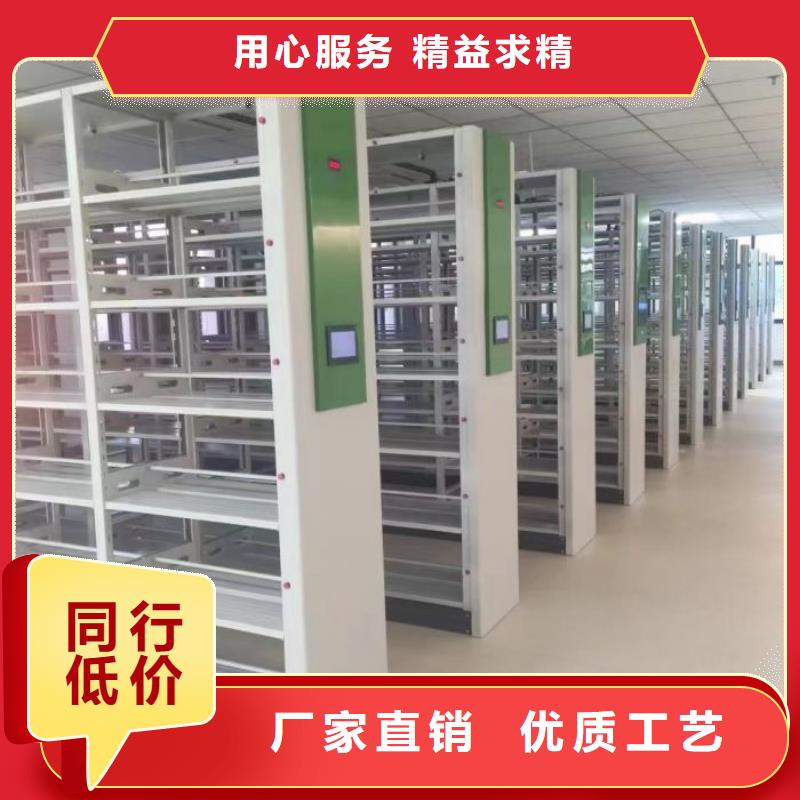 相关信息【鑫康】全封闭式密集柜