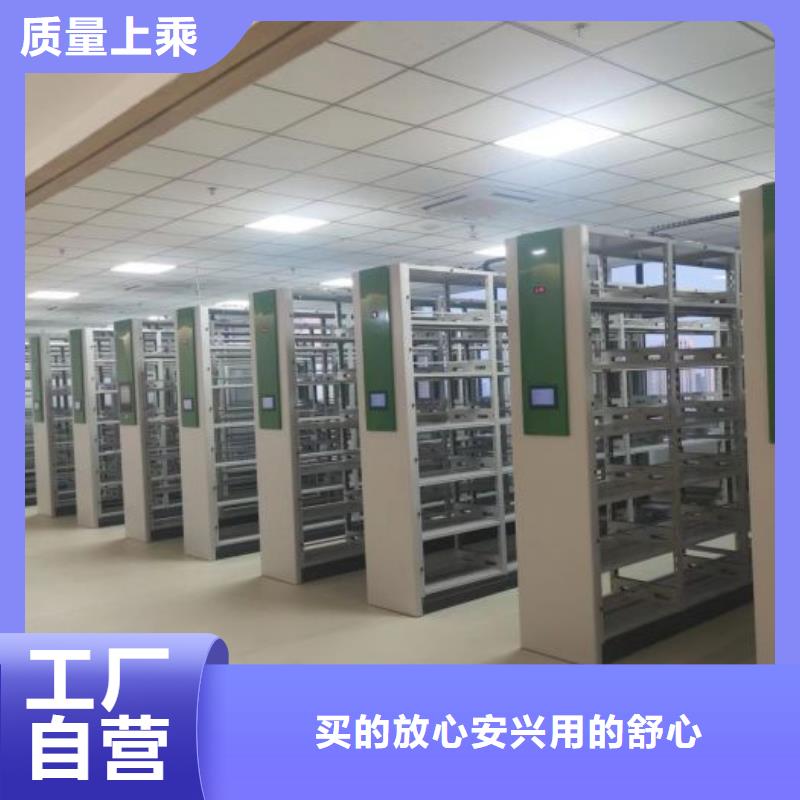 增创效益【鑫康】保密柜