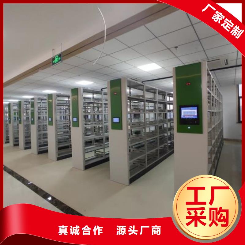 行业分析【鑫康】档案室电动密集架