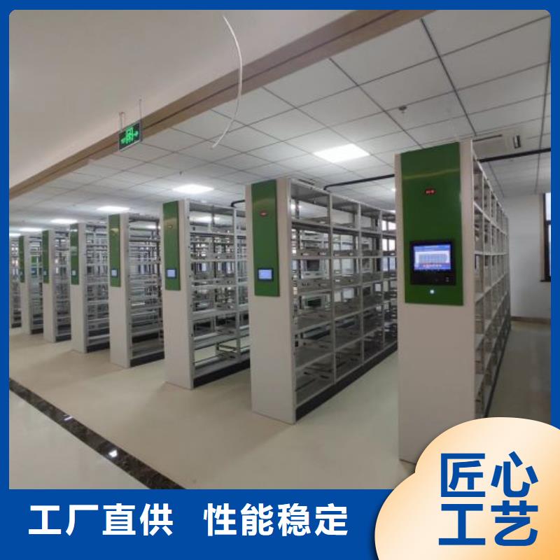 密集柜-视频-密集柜-鑫康手动智能密集柜档案柜生产厂家(朔州市分公司)服务区域朔城|右玉|吕梁|大同|晋中|阳泉|忻州|运城