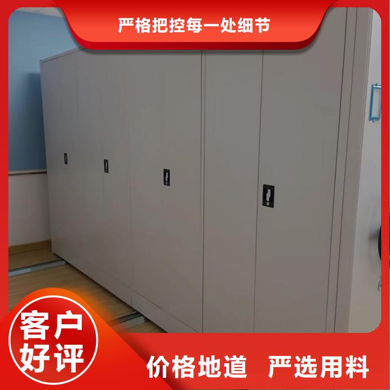 密集柜视频-密集柜-鑫康手动智能密集柜档案柜生产厂家(徐州市分公司)服务区域沛县|铜山|连云港|宿迁|南通|常州|南京|扬州|淮安