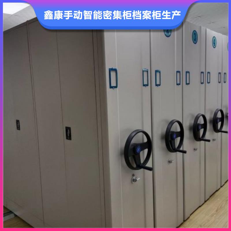 密集柜视频-密集柜-鑫康手动智能密集柜档案柜生产厂家(徐州市分公司)服务区域沛县|铜山|连云港|宿迁|南通|常州|南京|扬州|淮安