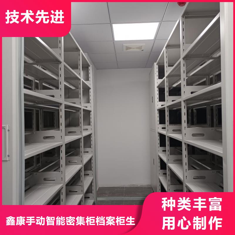 密集柜-视频-密集柜-鑫康手动智能密集柜档案柜生产厂家(朔州市分公司)服务区域朔城|右玉|吕梁|大同|晋中|阳泉|忻州|运城