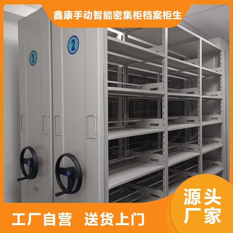 增创效益【鑫康】保密柜