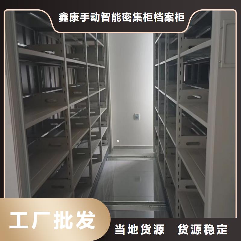 如何合理安装与操作【鑫康】铁质档案架