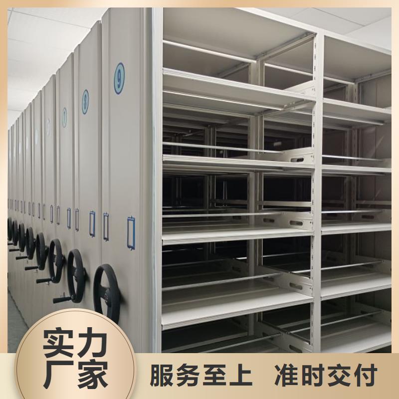 密集柜视频-密集柜-鑫康手动智能密集柜档案柜生产厂家(徐州市分公司)服务区域沛县|铜山|连云港|宿迁|南通|常州|南京|扬州|淮安