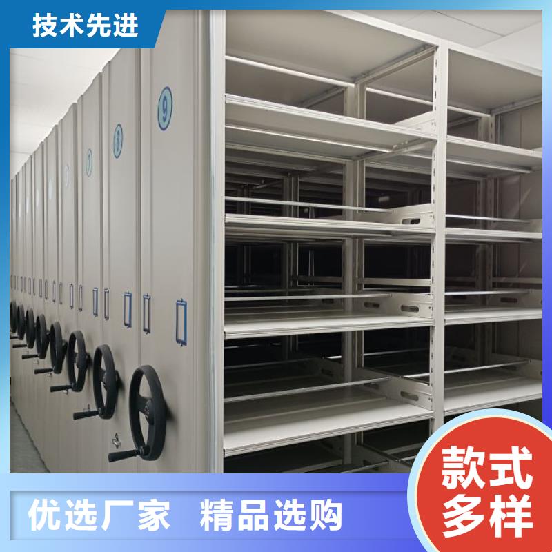 再铸辉煌【鑫康】档案资料管理密集柜