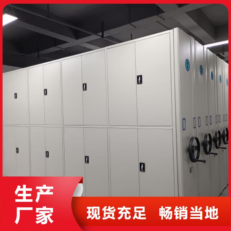 档案架密集柜市场报价