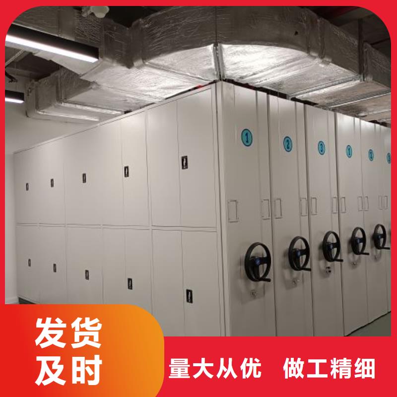 密集架移动档案柜品牌厂家