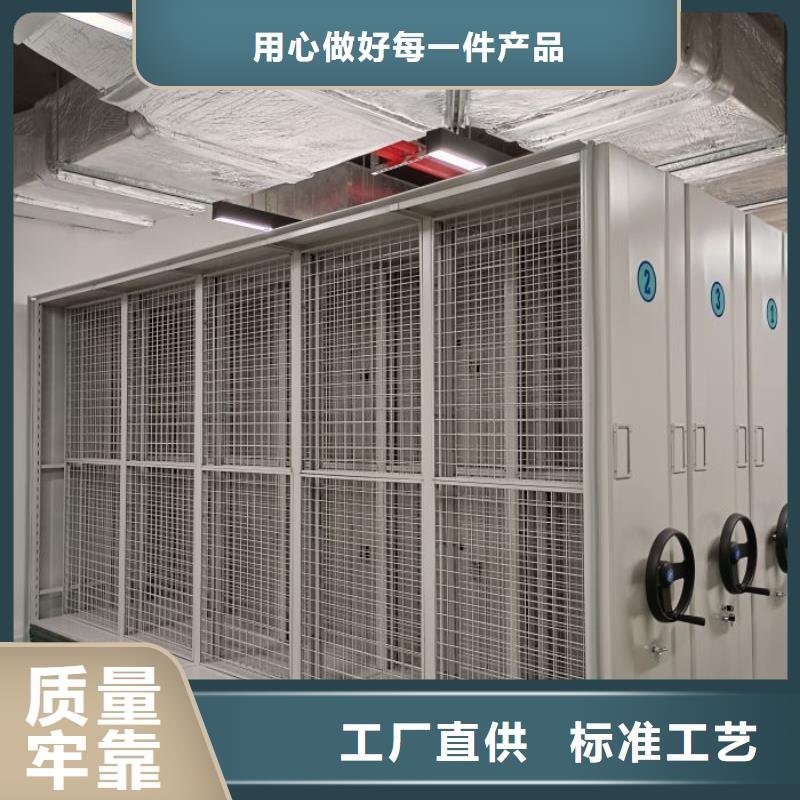 售后完善【鑫康】书画密集柜