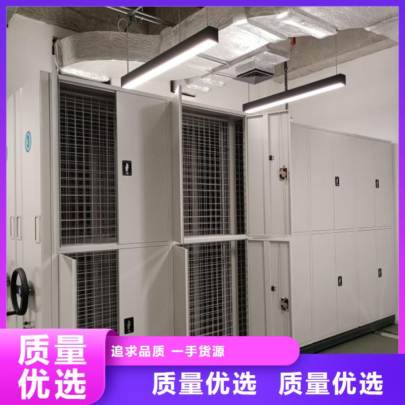 售后完善【鑫康】书画密集柜