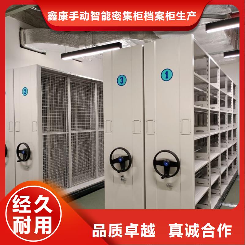 售后完善【鑫康】书画密集柜