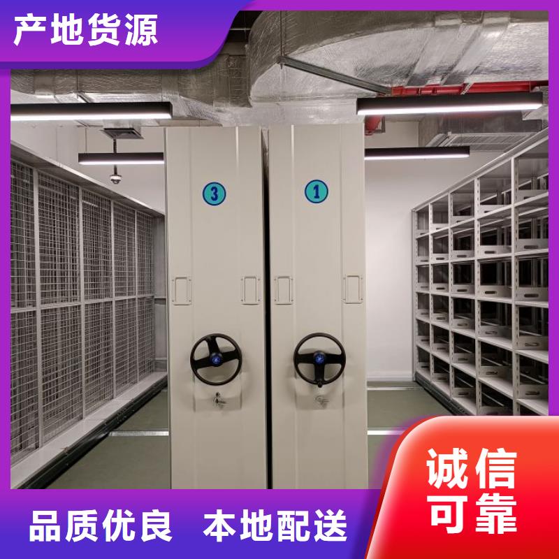 售后完善【鑫康】书画密集柜