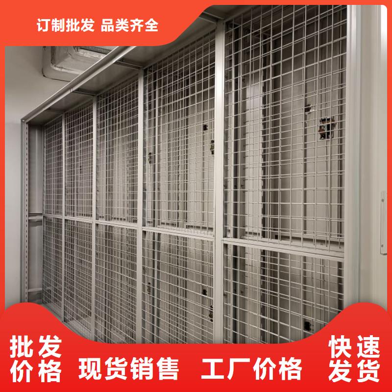 售后完善【鑫康】书画密集柜