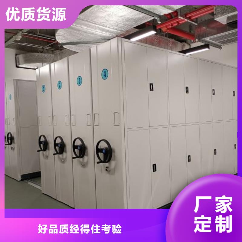 制造商来电咨询【鑫康】档案管理密集架