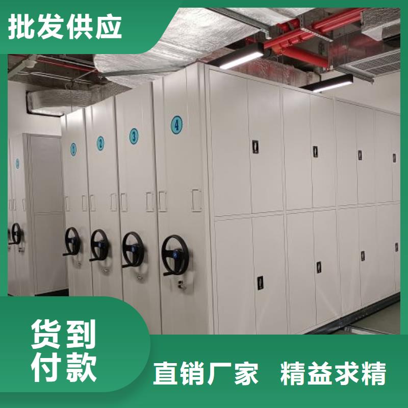 档案架密集柜市场报价