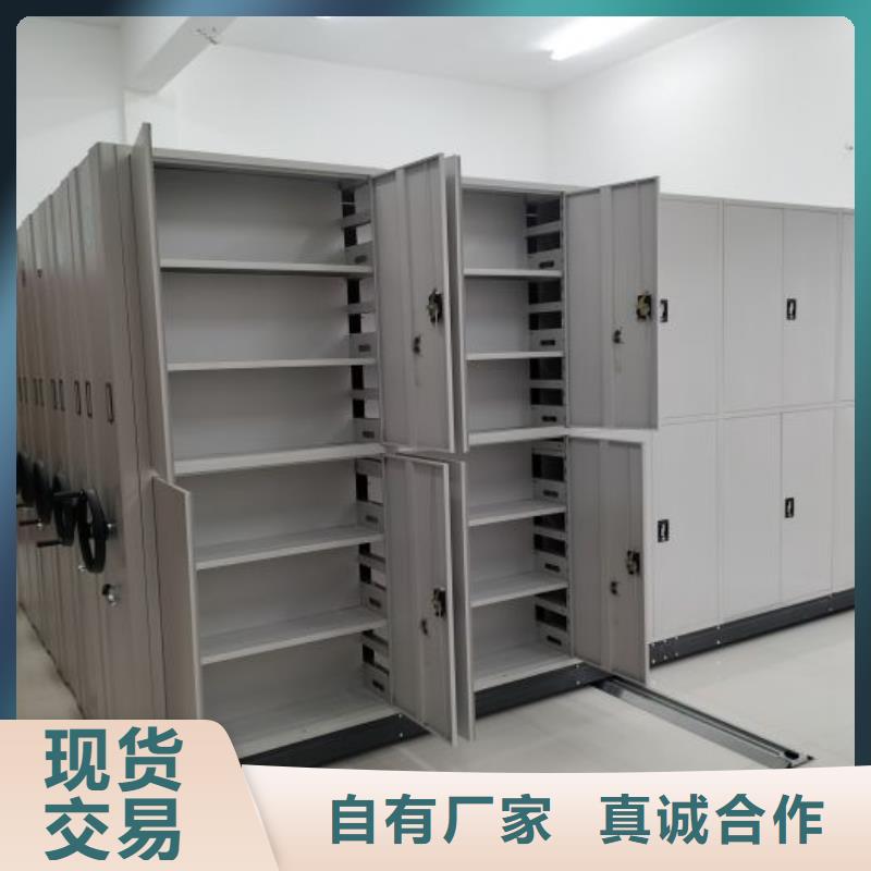 手摇文件密集柜-视频-江西省新余市|分宜|渝水|景德镇|赣州|吉安|南昌|萍乡|抚州手摇文件密集柜-鑫康