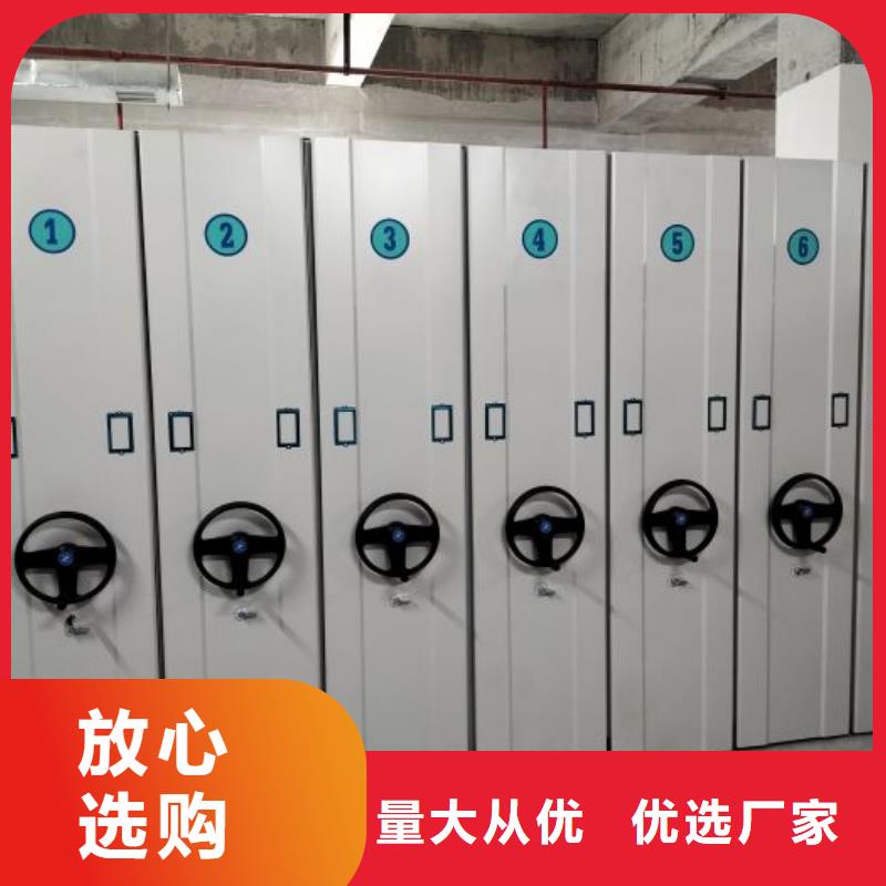 手摇文件密集柜-视频-江西省新余市|分宜|渝水|景德镇|赣州|吉安|南昌|萍乡|抚州手摇文件密集柜-鑫康