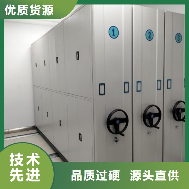 手摇文件密集柜-视频-湖北省黄石市|西塞山|大冶|孝感|鄂州|襄阳|咸宁手摇文件密集柜-鑫康