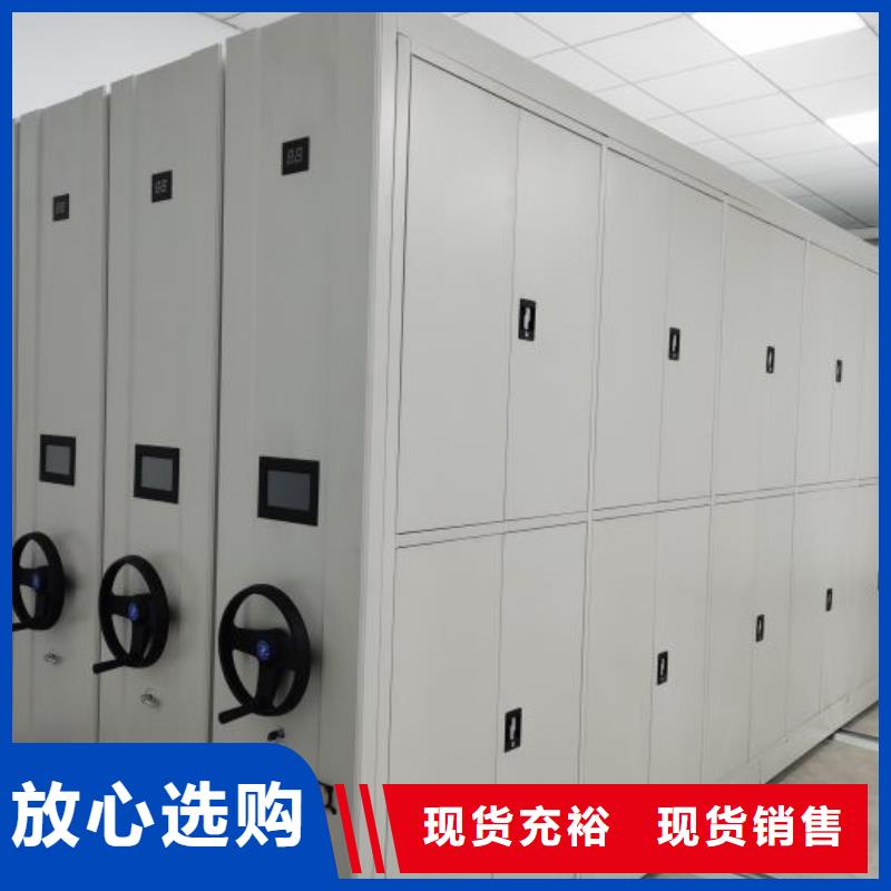 厂家供货【鑫康】凉片密集柜