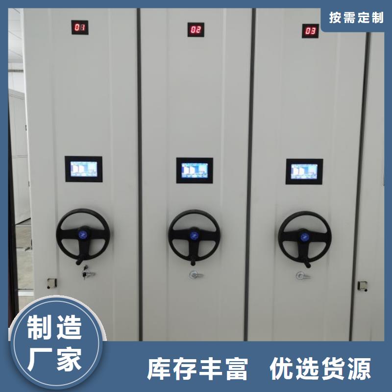 手摇文件密集柜-视频-江西省新余市|分宜|渝水|景德镇|赣州|吉安|南昌|萍乡|抚州手摇文件密集柜-鑫康
