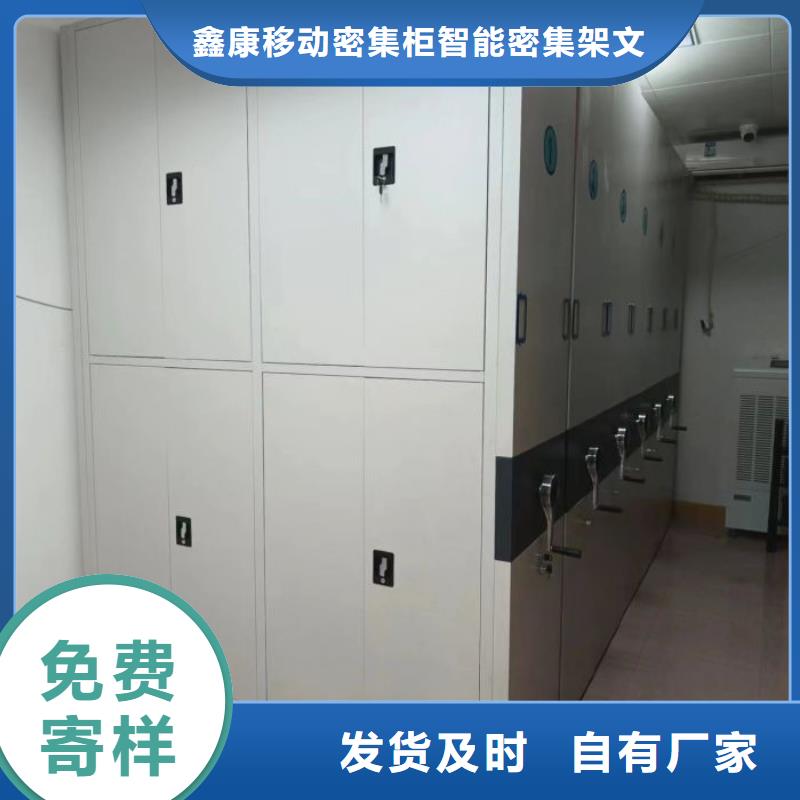 手摇文件密集柜-视频-手摇文件密集柜-安徽省池州市(同城)货源-东至|石台|宿州|巢湖|蚌埠|淮南|宣城|安庆