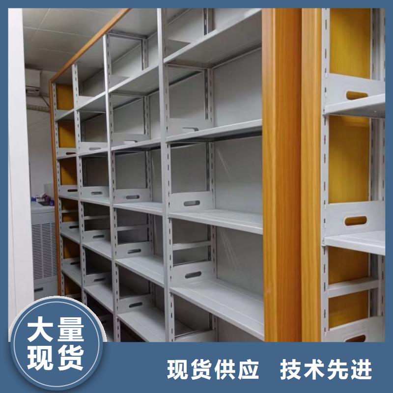 厂家定做【鑫康】活动密集架
