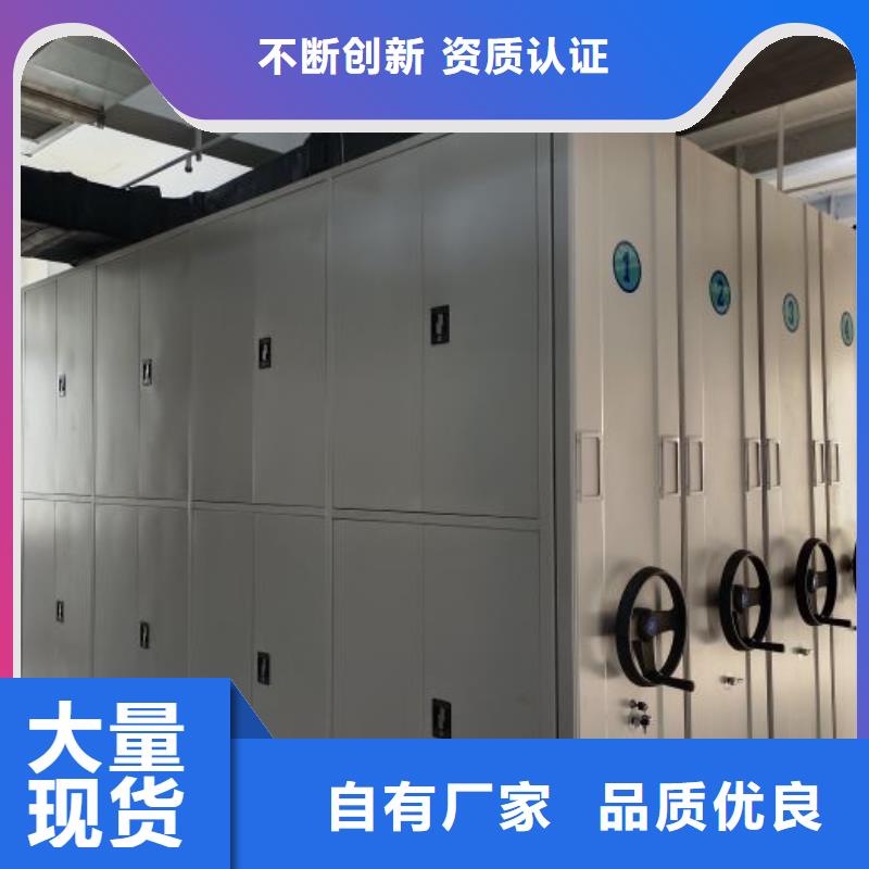 手摇文件密集柜-视频-手摇文件密集柜-安徽省池州市(同城)货源-东至|石台|宿州|巢湖|蚌埠|淮南|宣城|安庆