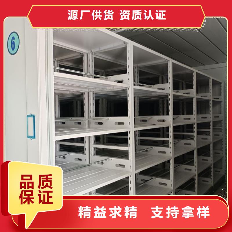 手摇文件密集柜-视频-赤峰|呼和浩特|呼伦贝尔|兴安|阿拉善|通辽手摇文件密集柜严格把关质量放心-鑫康移动密集柜智能密集架文件柜生产厂家(乌兰察布市分公司)