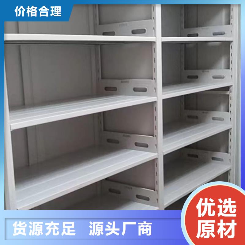 手摇文件密集柜-视频-湖北省黄石市|西塞山|大冶|孝感|鄂州|襄阳|咸宁手摇文件密集柜-鑫康
