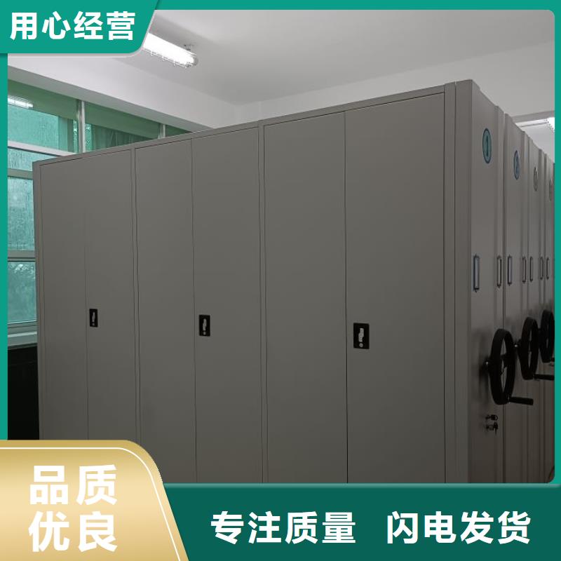 哪个厂家【鑫康】密集书架