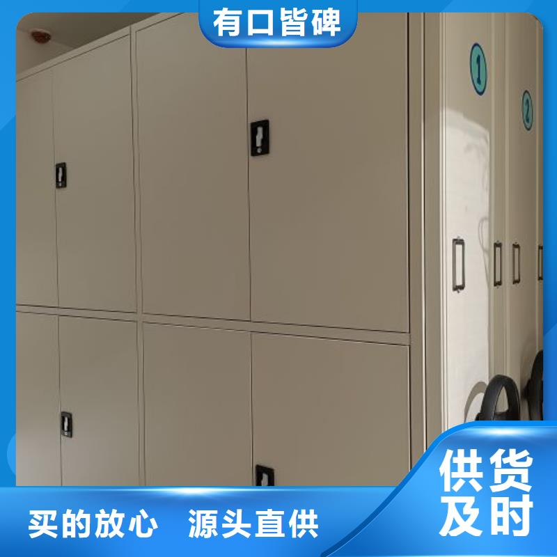 厂家供货【鑫康】凉片密集柜