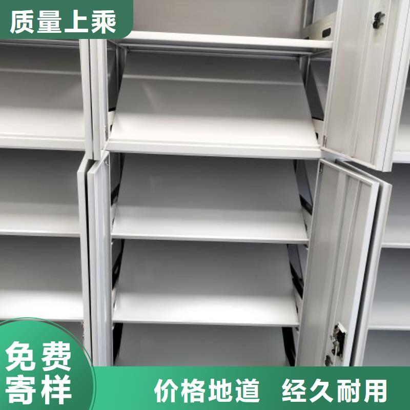 厂家供货【鑫康】凉片密集柜