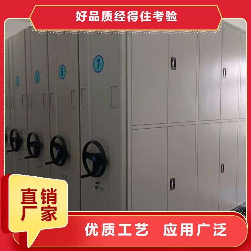手摇文件密集柜-视频-湖北省黄石市|西塞山|大冶|孝感|鄂州|襄阳|咸宁手摇文件密集柜-鑫康