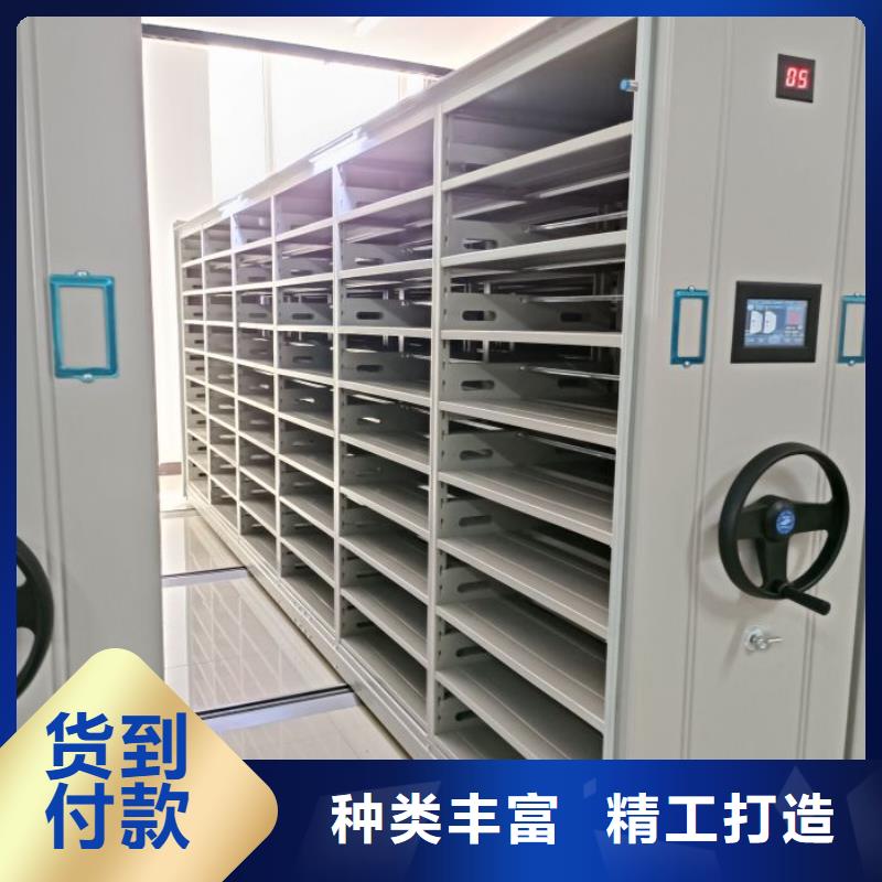 手摇文件密集柜-视频-江西省新余市|分宜|渝水|景德镇|赣州|吉安|南昌|萍乡|抚州手摇文件密集柜-鑫康