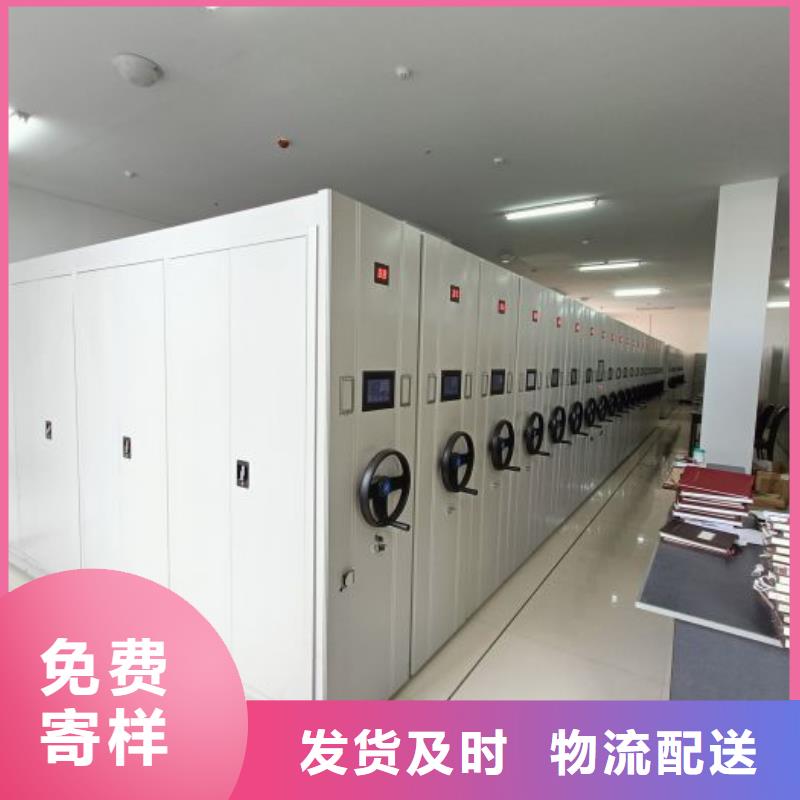 手摇文件密集柜-视频-手摇文件密集柜-安徽省池州市(同城)货源-东至|石台|宿州|巢湖|蚌埠|淮南|宣城|安庆
