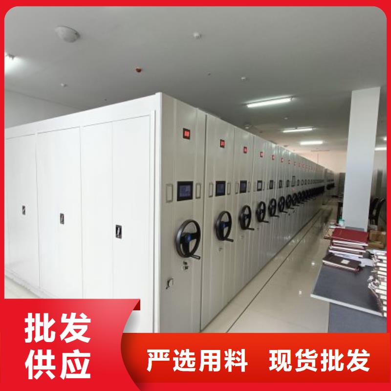 厂家定做【鑫康】活动密集架