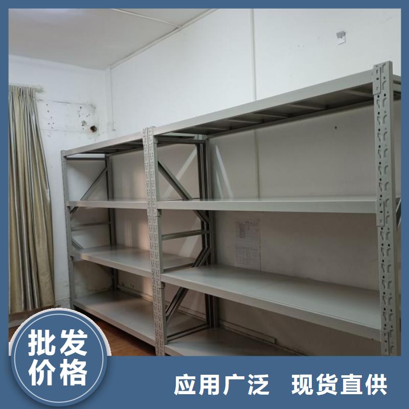 手摇文件密集柜-视频-赤峰|呼和浩特|呼伦贝尔|兴安|阿拉善|通辽手摇文件密集柜严格把关质量放心-鑫康移动密集柜智能密集架文件柜生产厂家(乌兰察布市分公司)